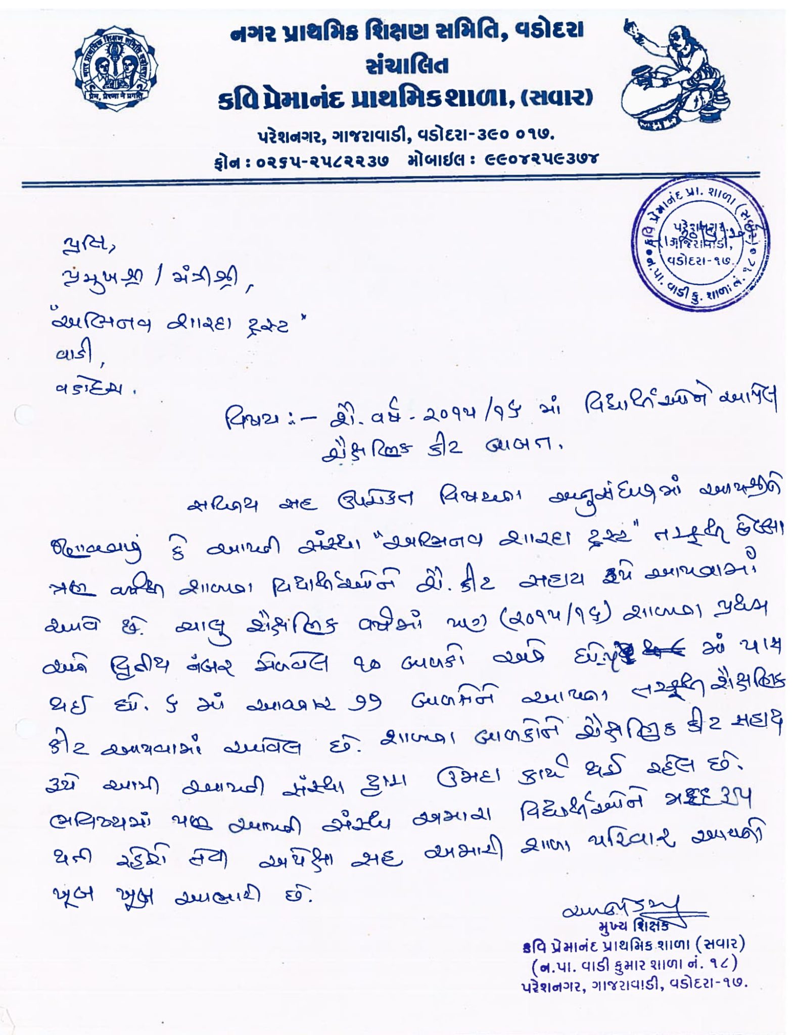 2015-09