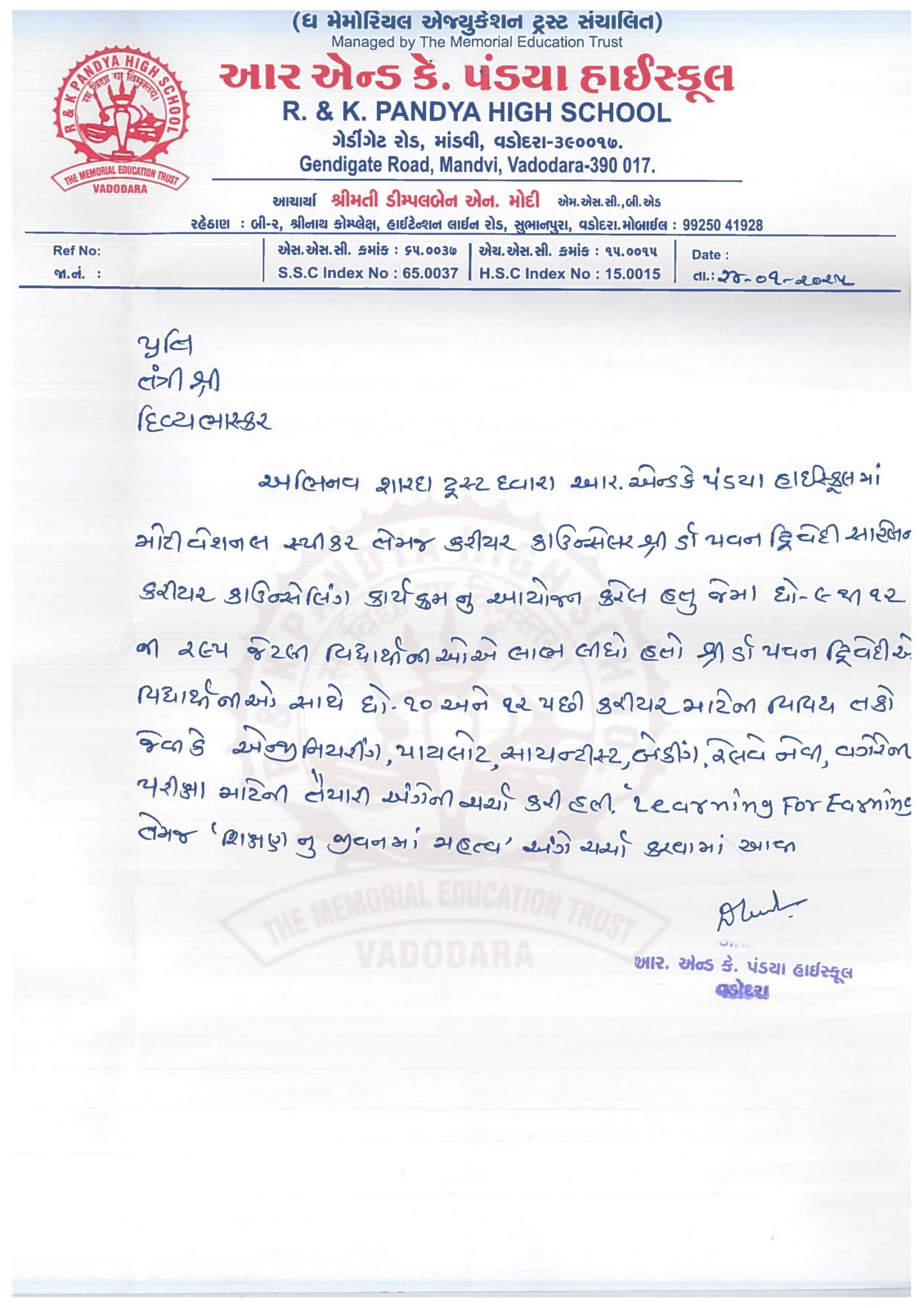 R&K Pandya highschool_24 Jan'25-1